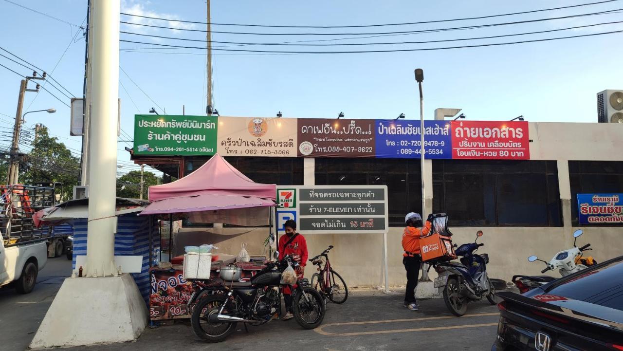 Pa Chalermchai Guesthouse Bangkok Exteriér fotografie