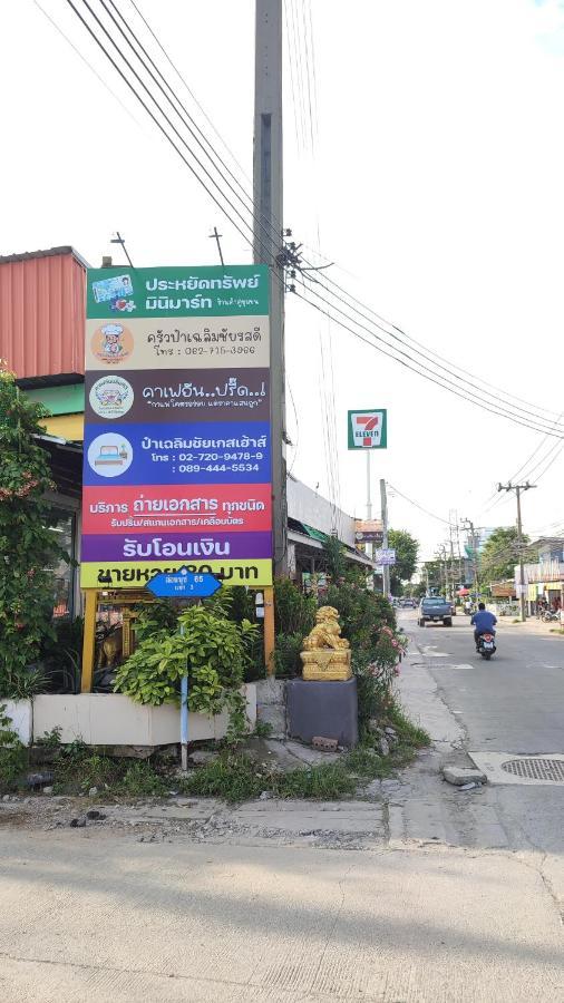 Pa Chalermchai Guesthouse Bangkok Exteriér fotografie